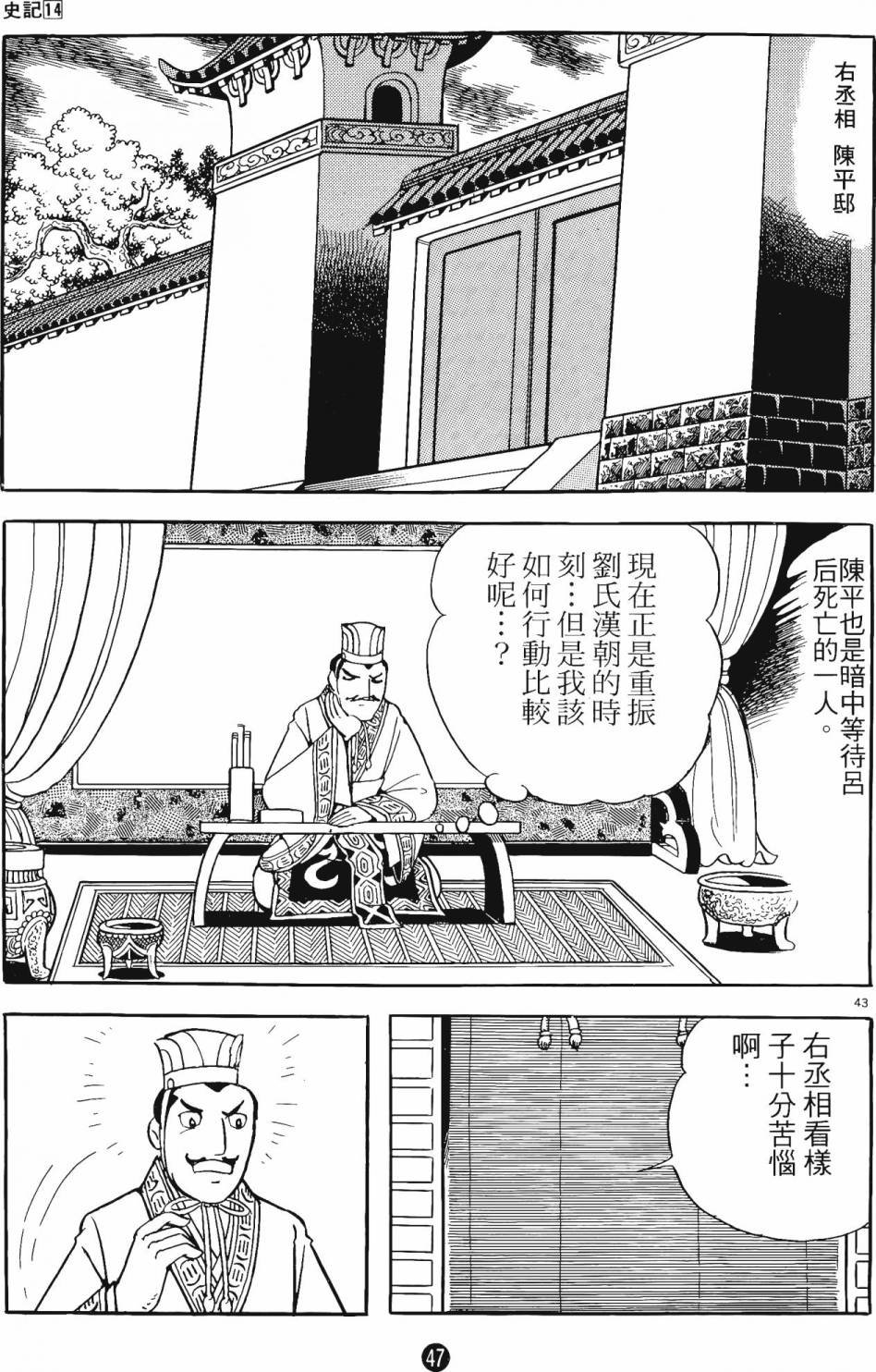 第14卷