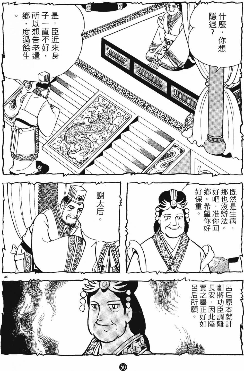 第14卷