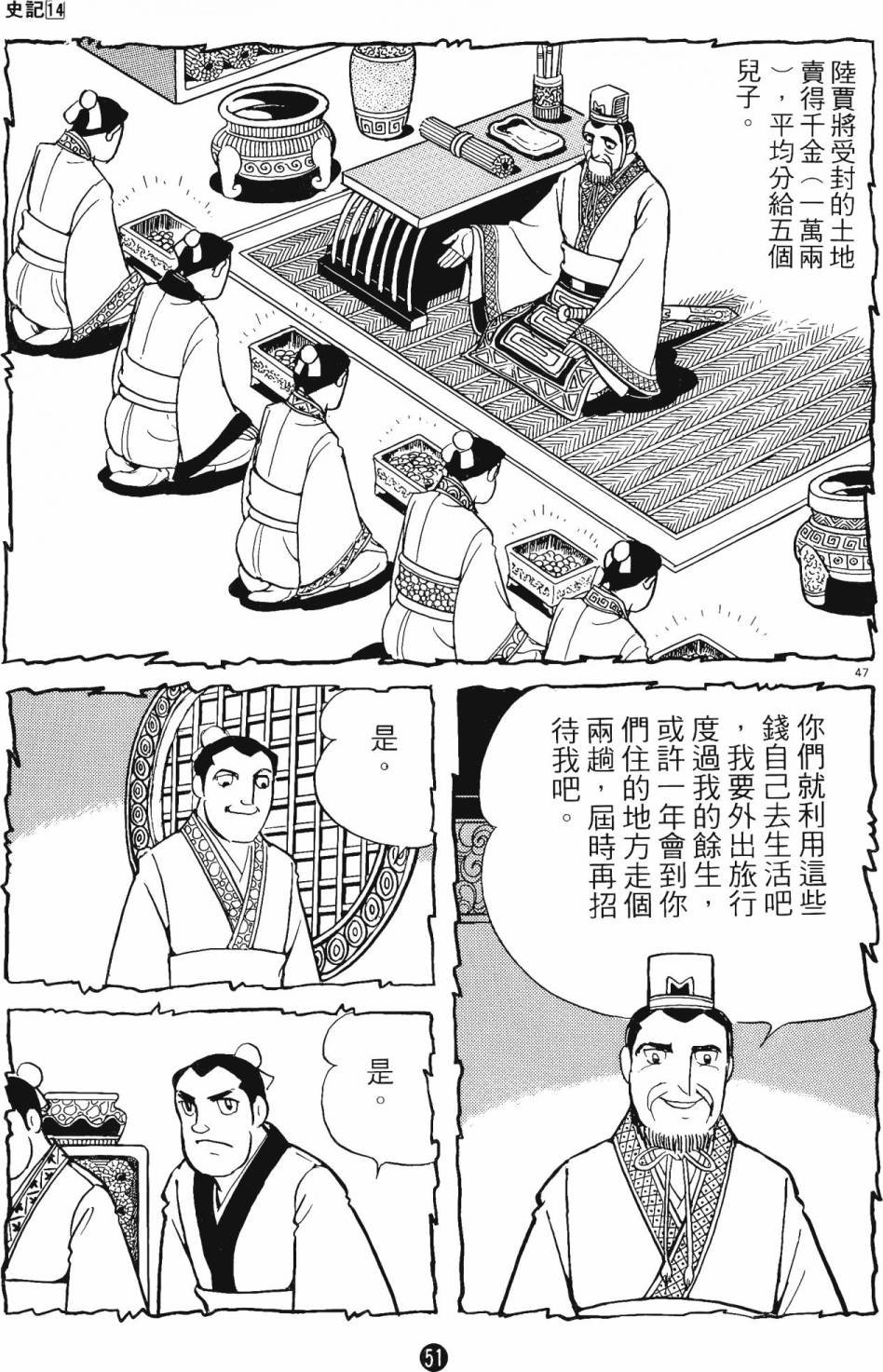 第14卷
