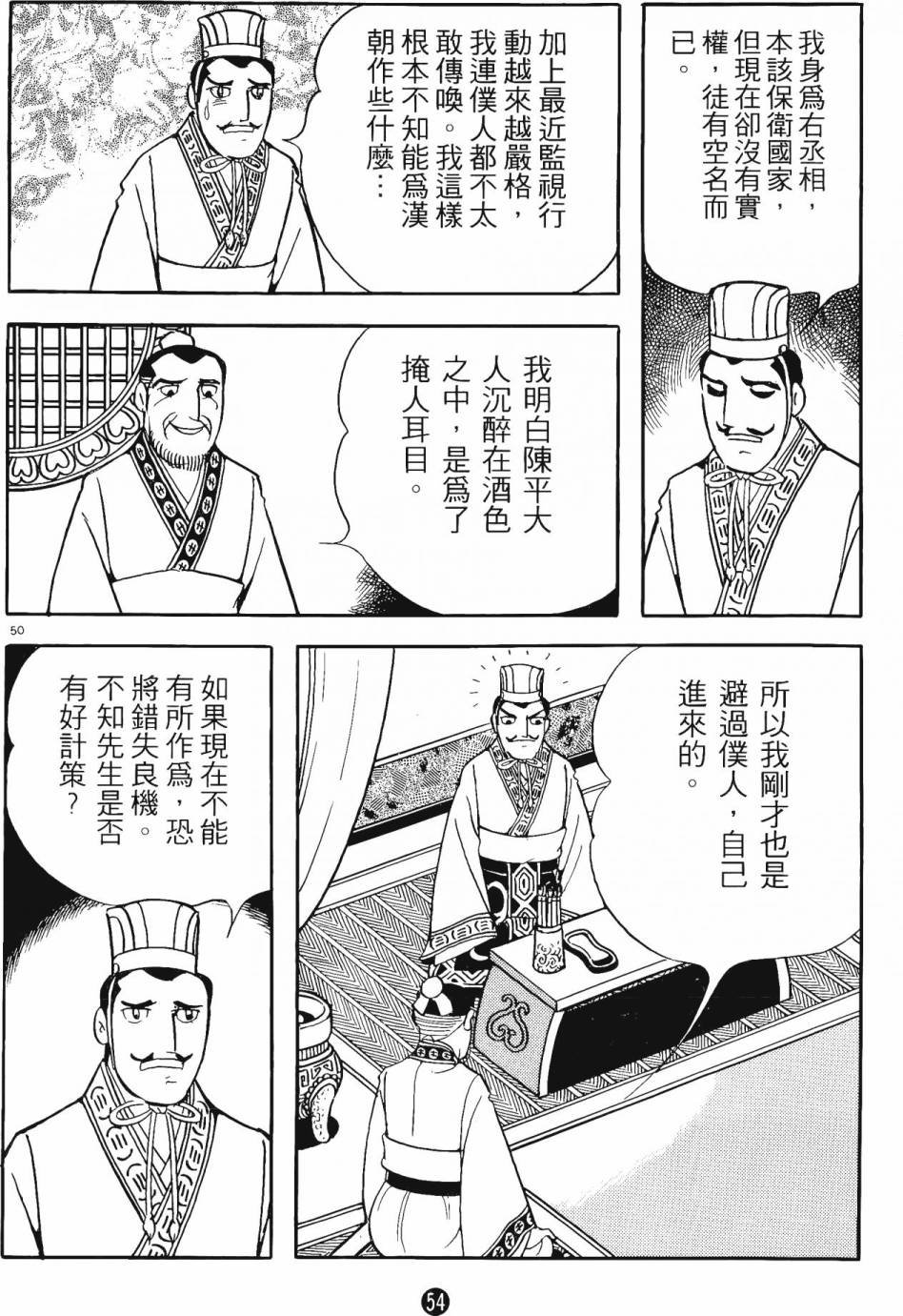 第14卷