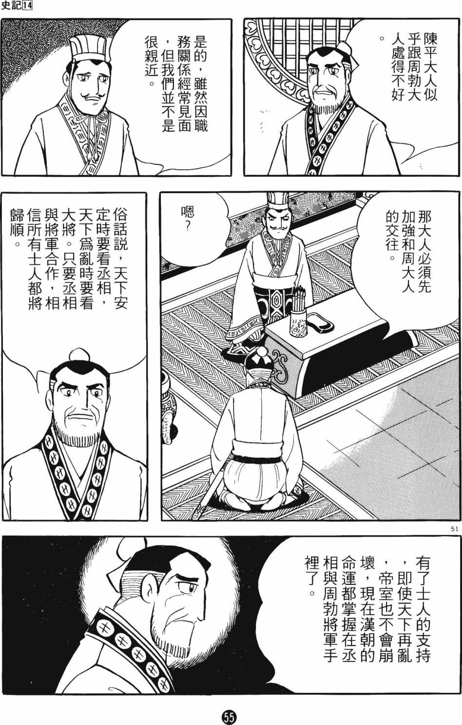 第14卷