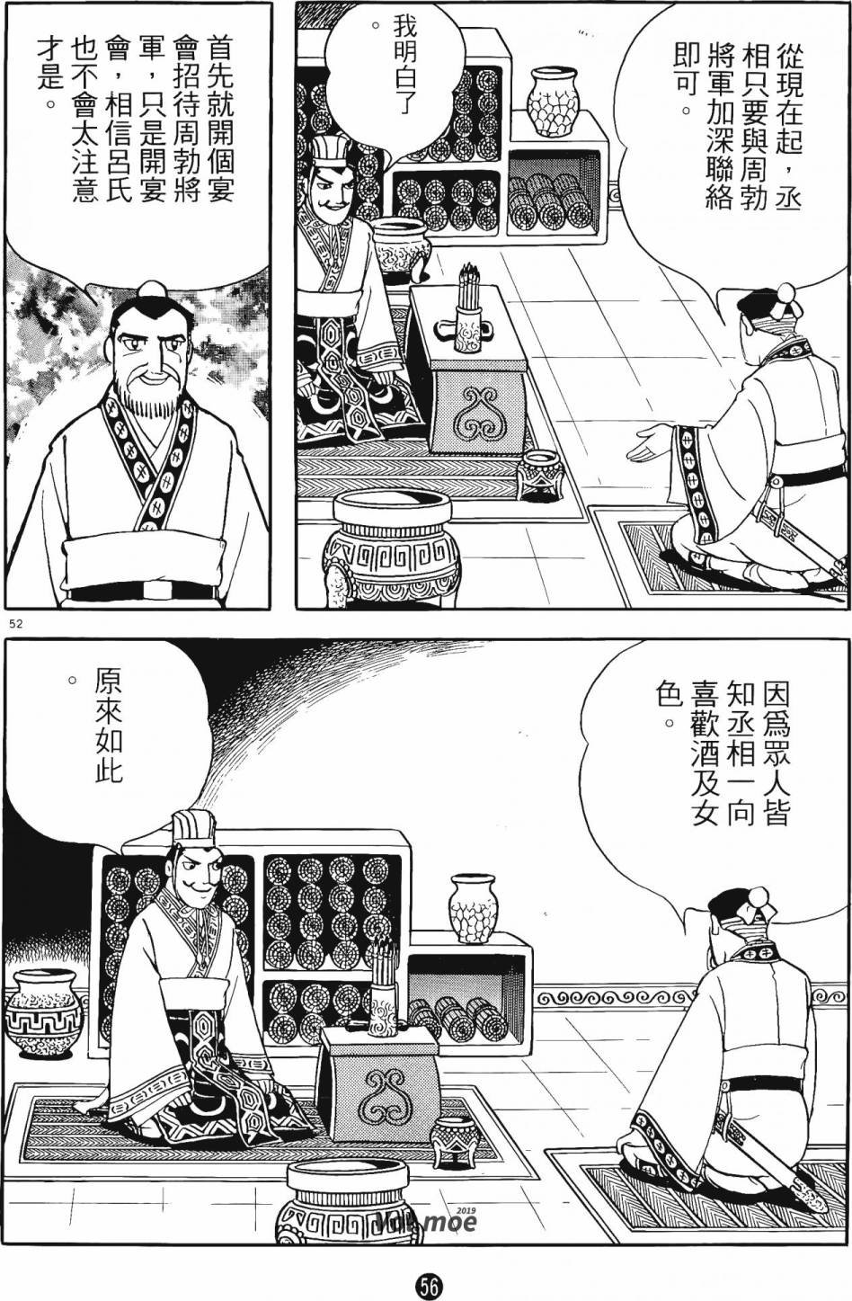 第14卷