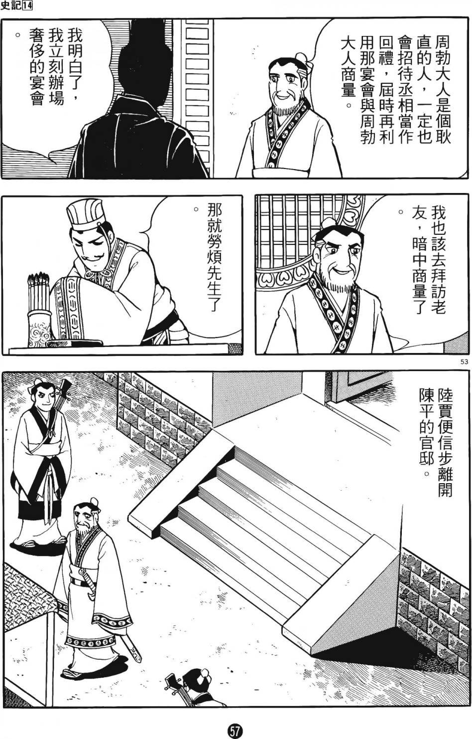第14卷