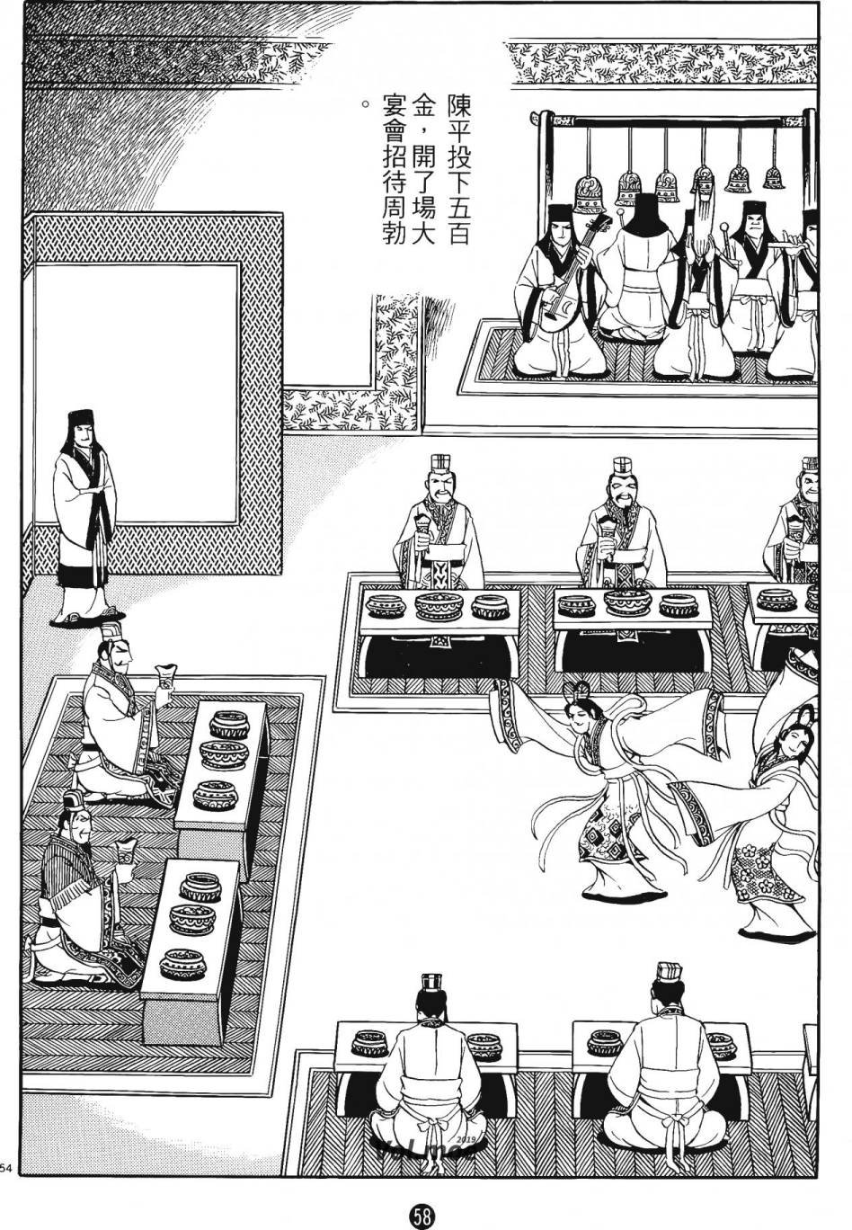 第14卷
