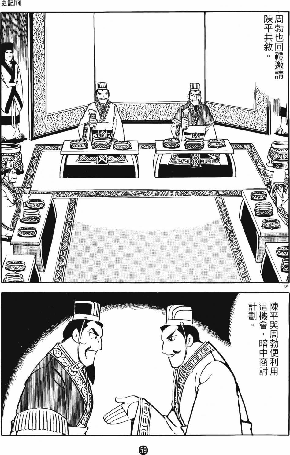 第14卷