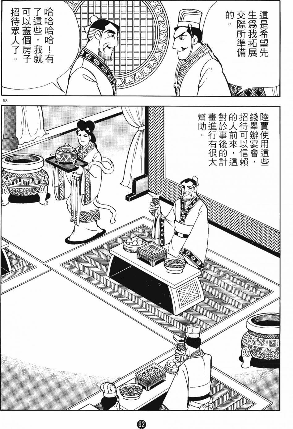 第14卷