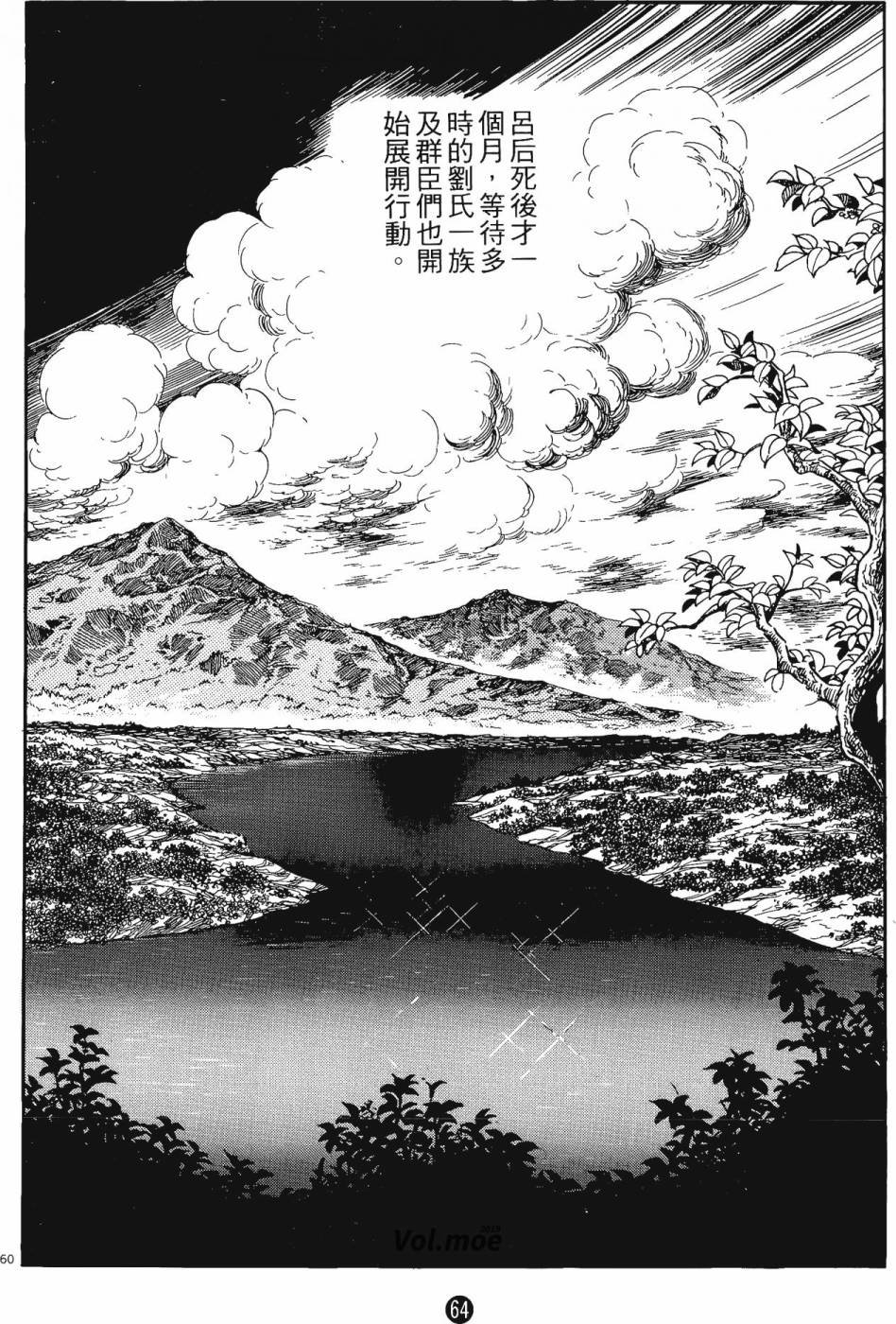第14卷