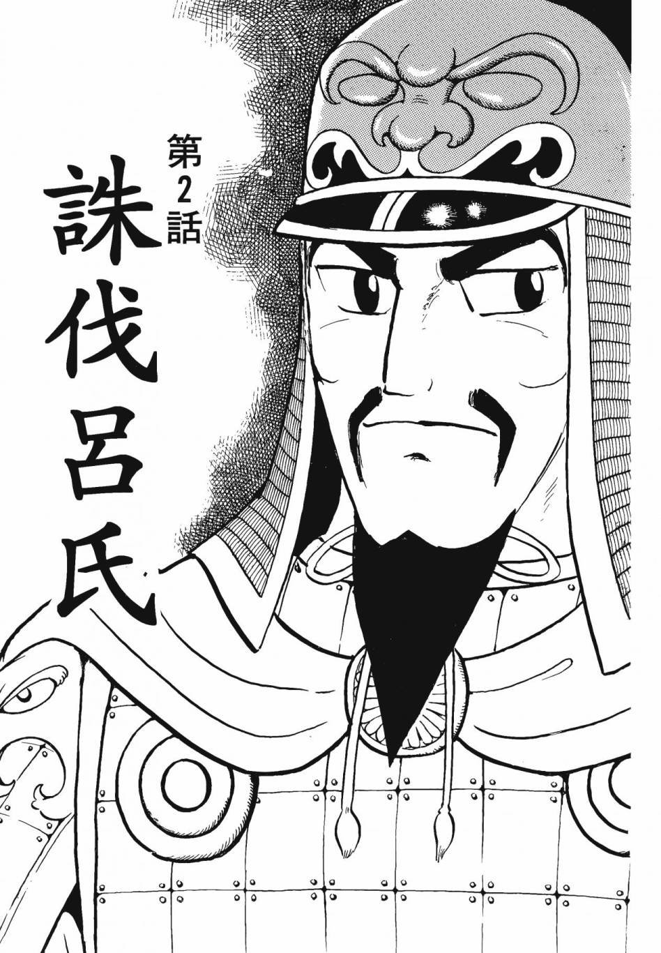 第14卷