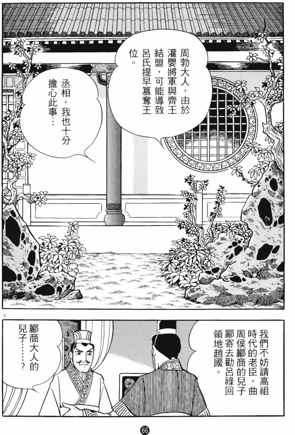 第14卷