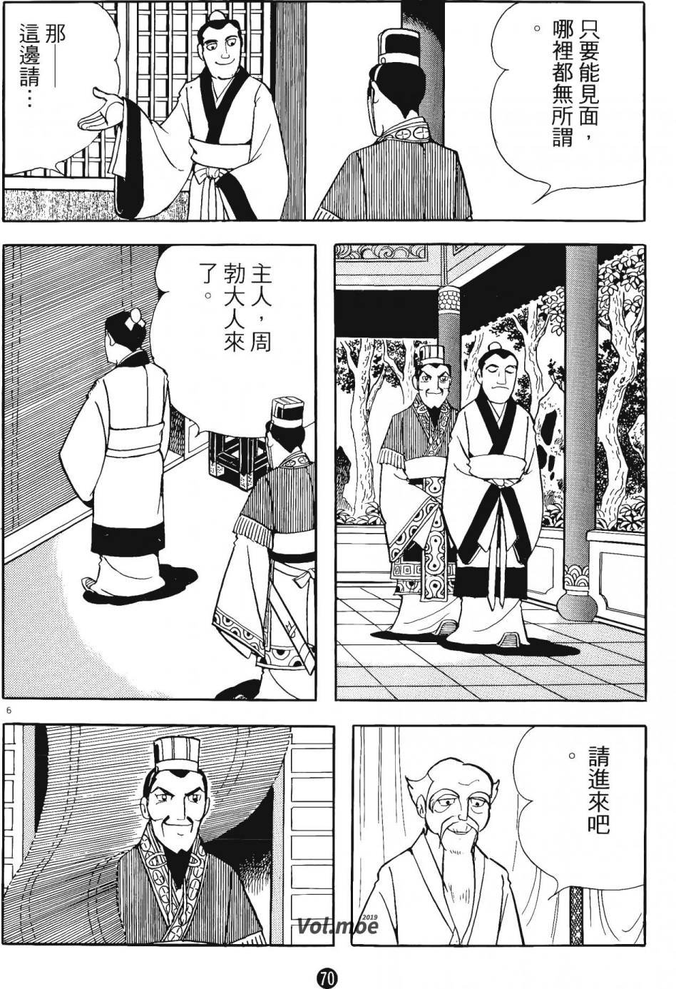 第14卷