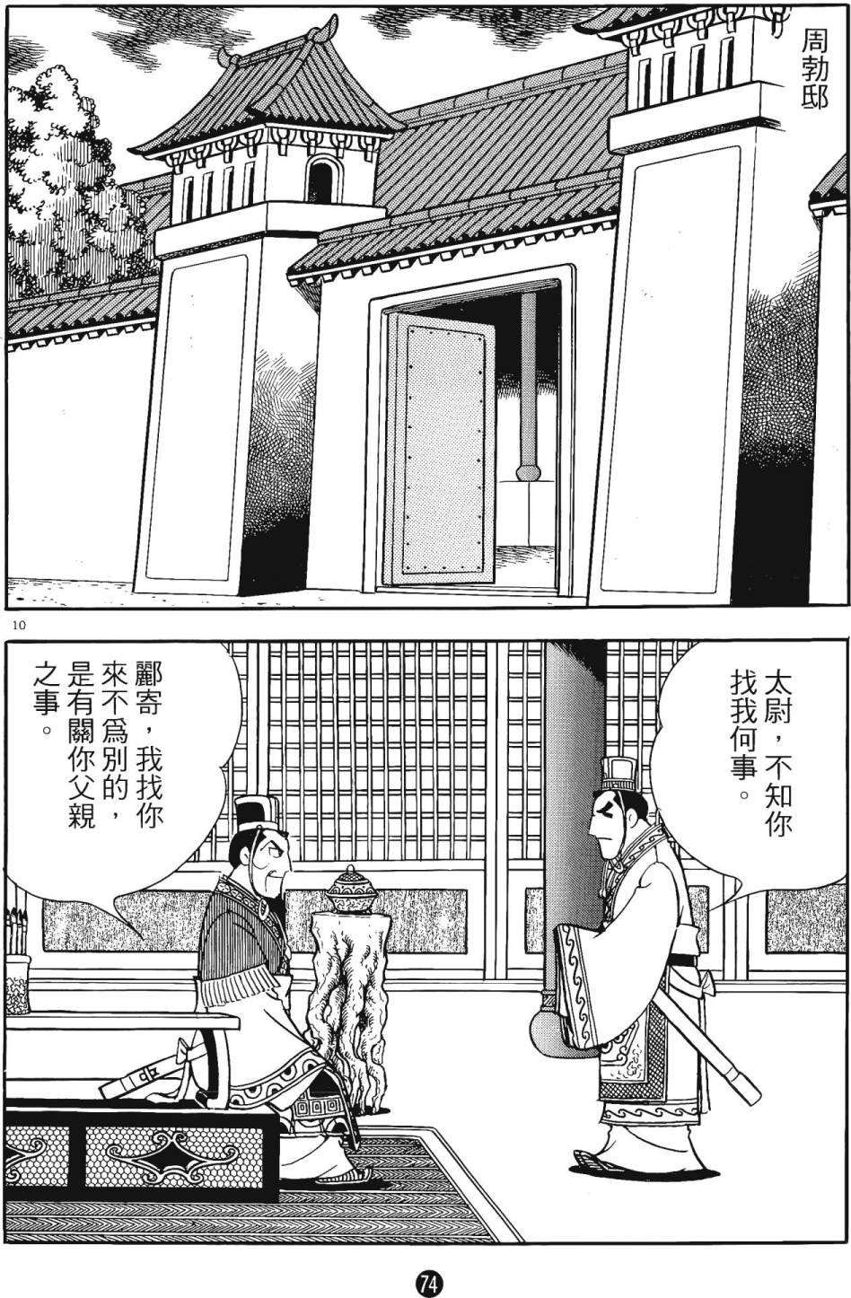 第14卷