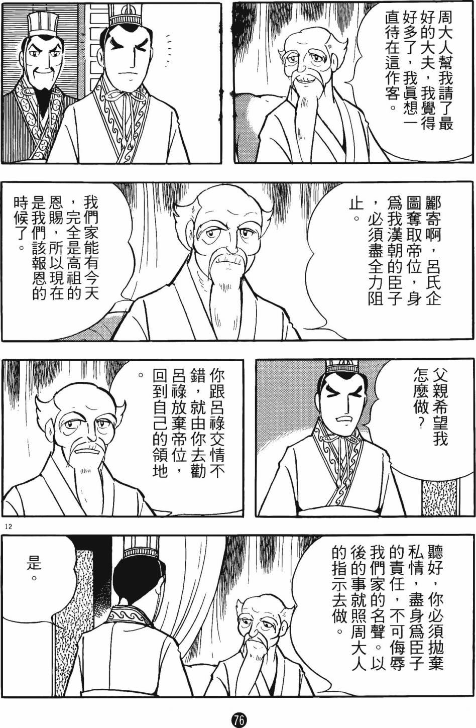 第14卷