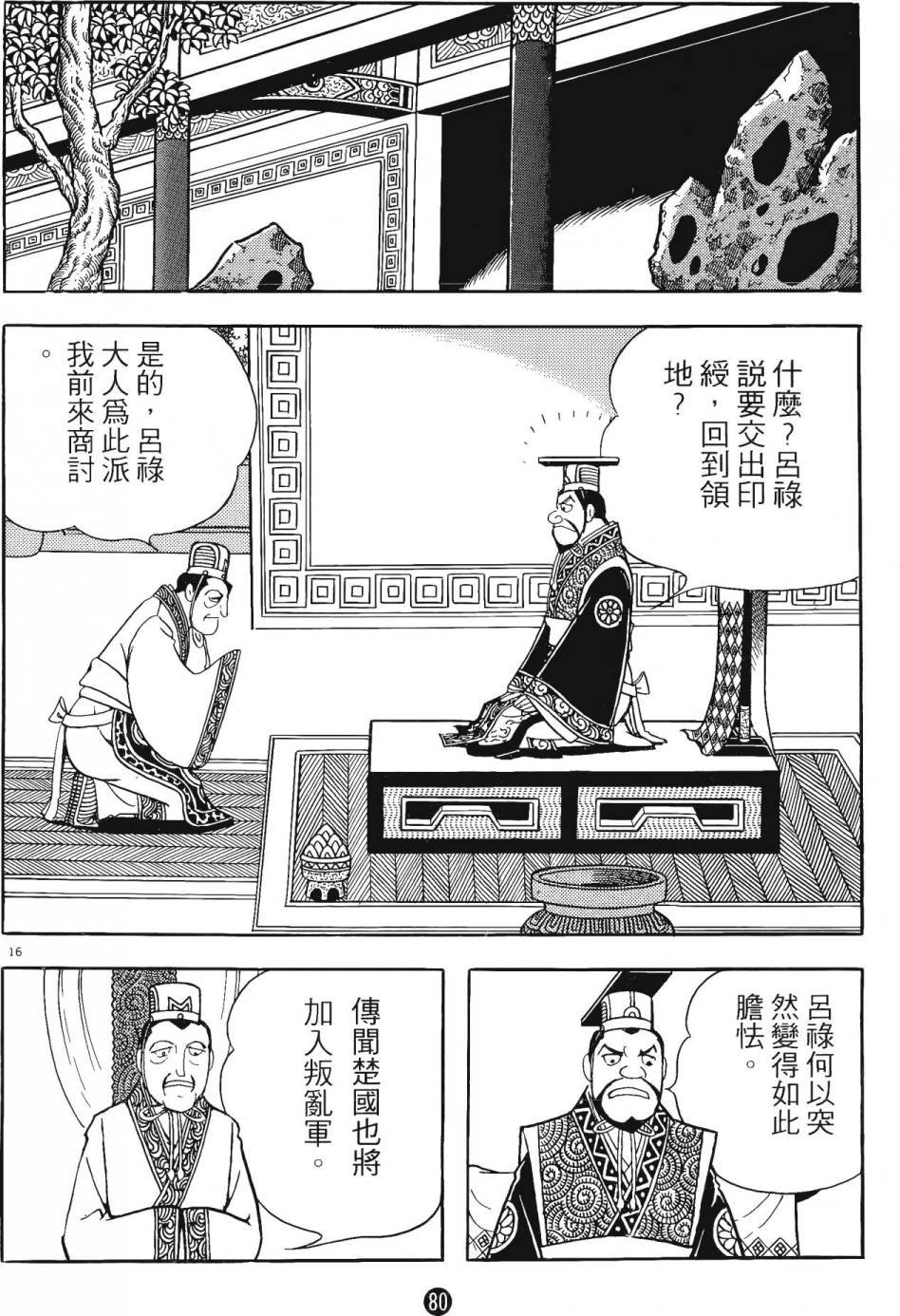 第14卷