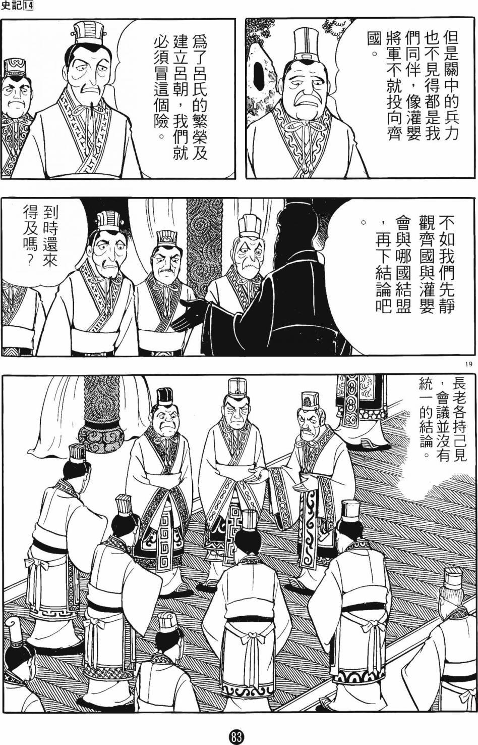 第14卷