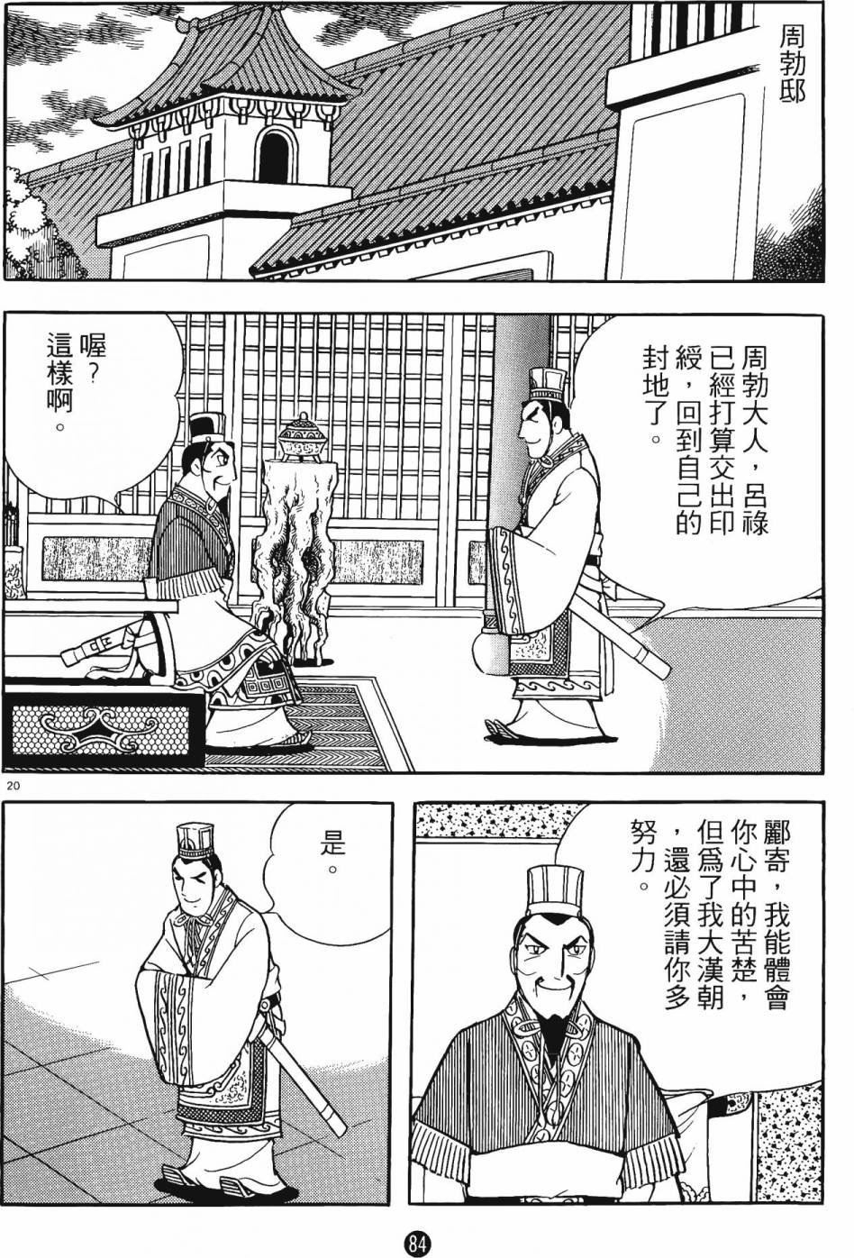 第14卷