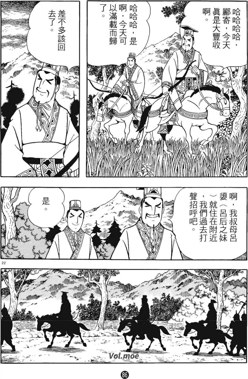 第14卷