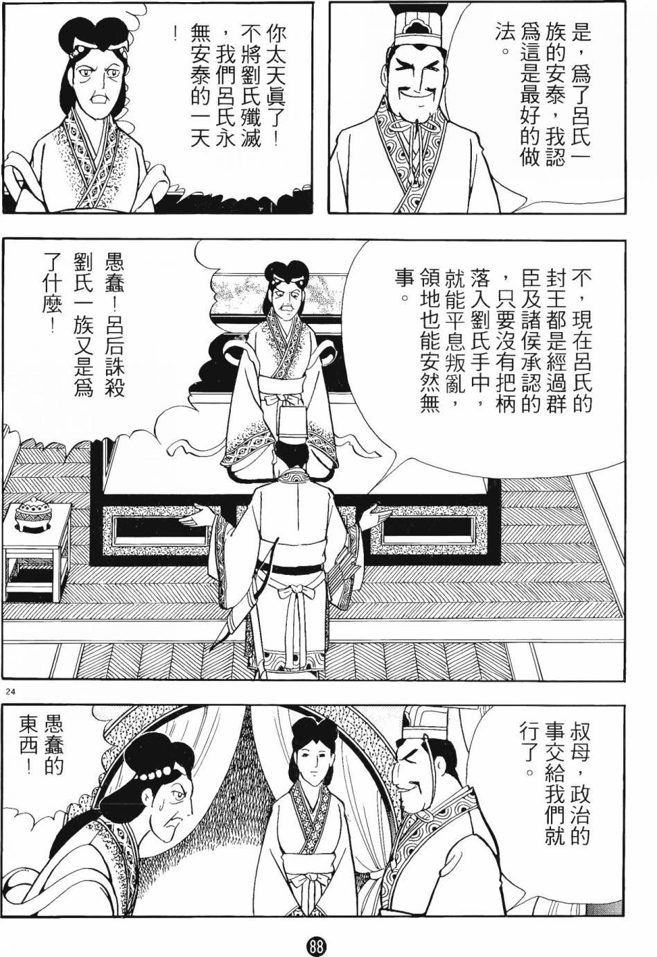 第14卷