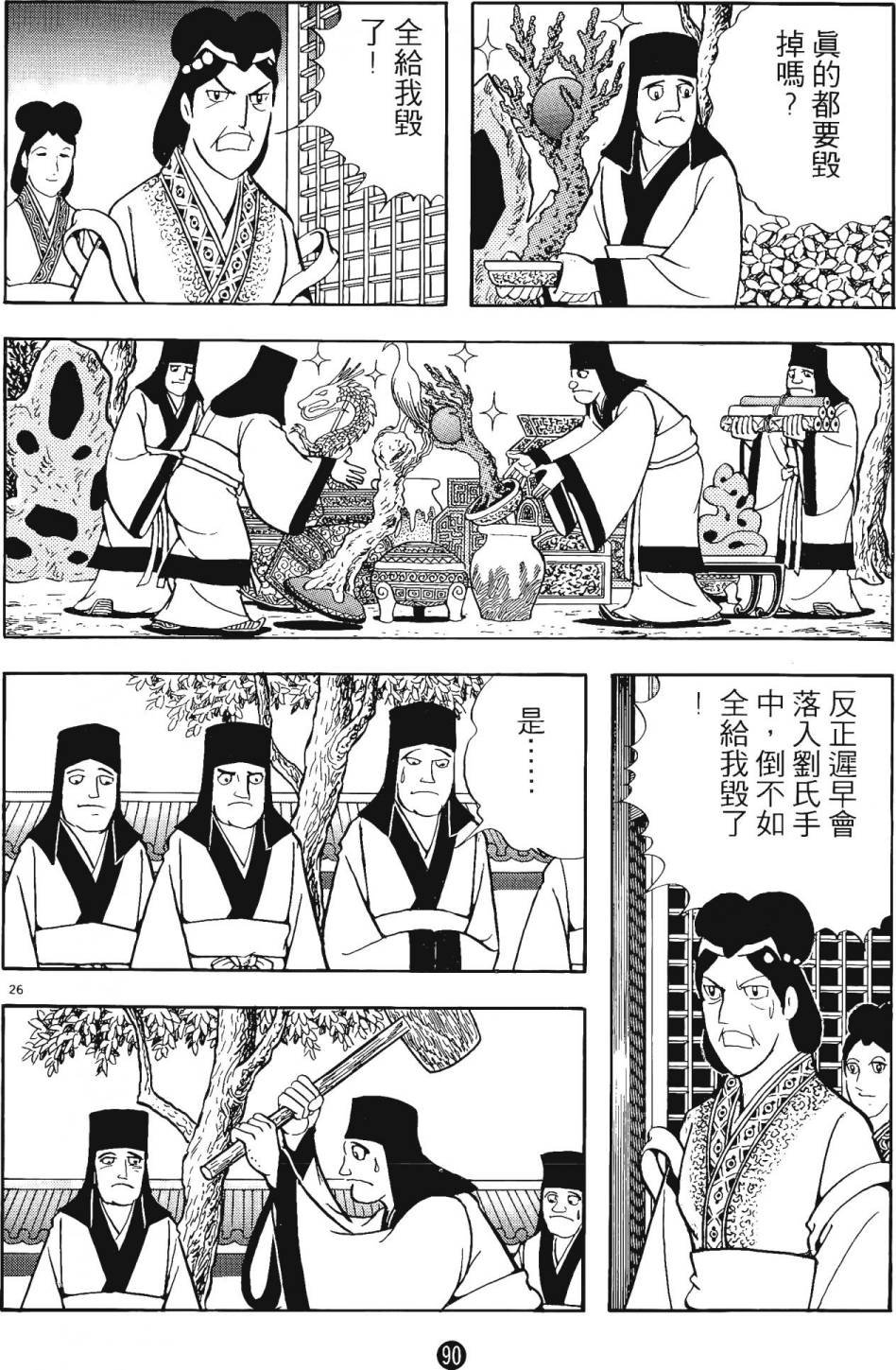 第14卷
