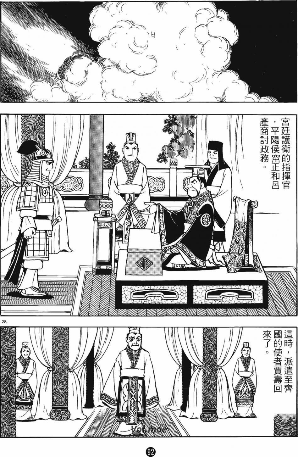 第14卷