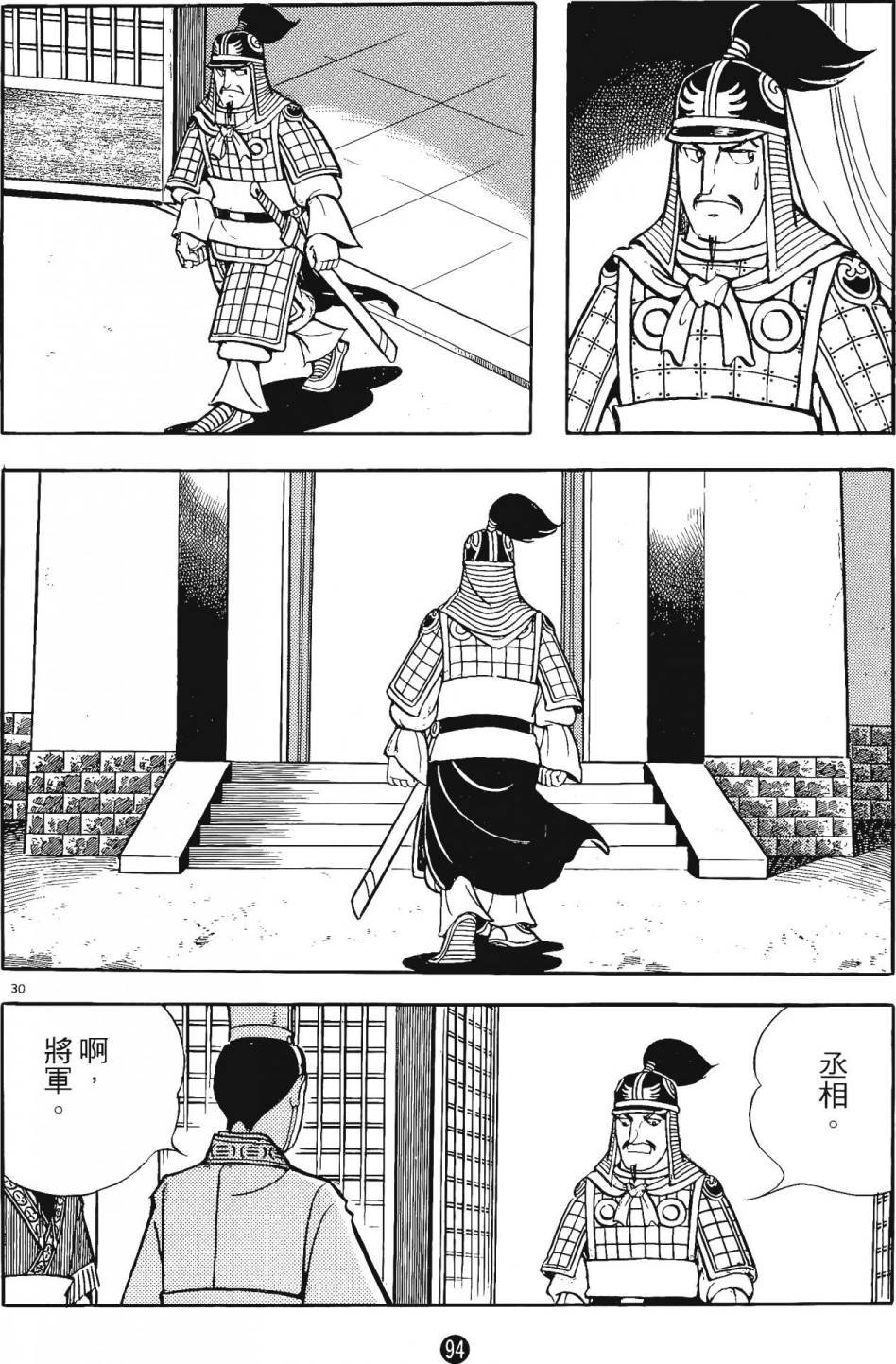 第14卷