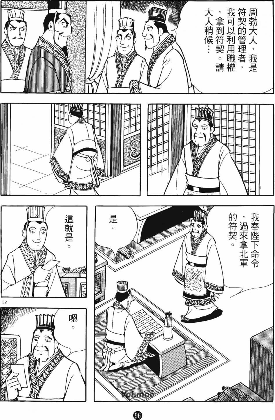 第14卷