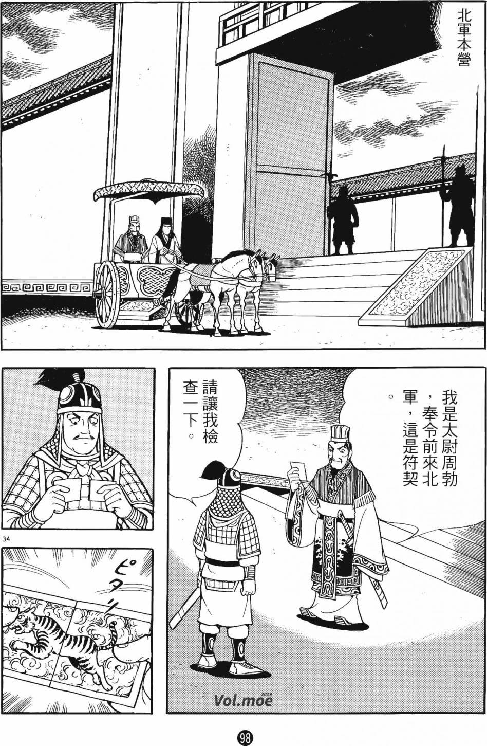 第14卷