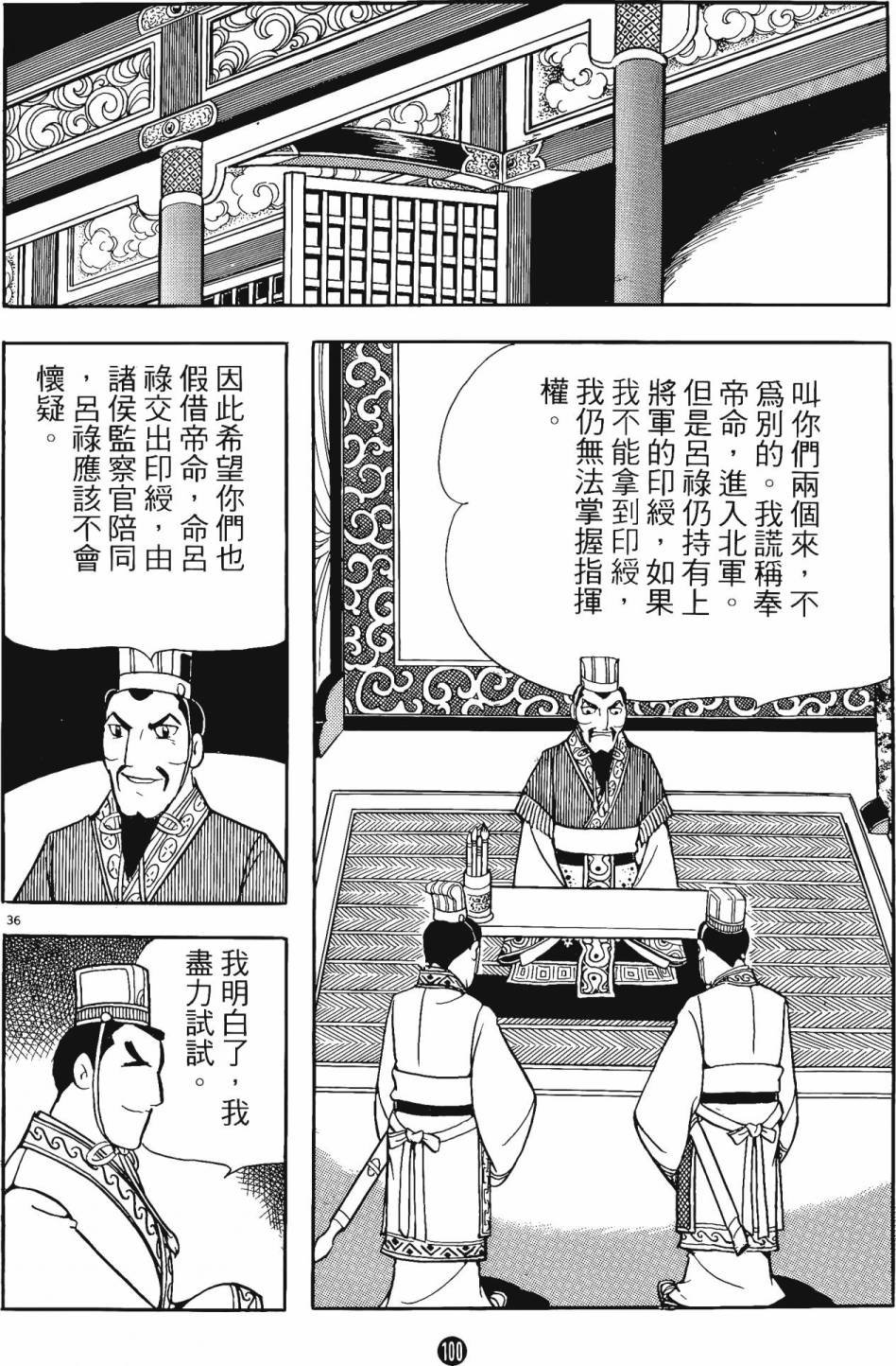 第14卷