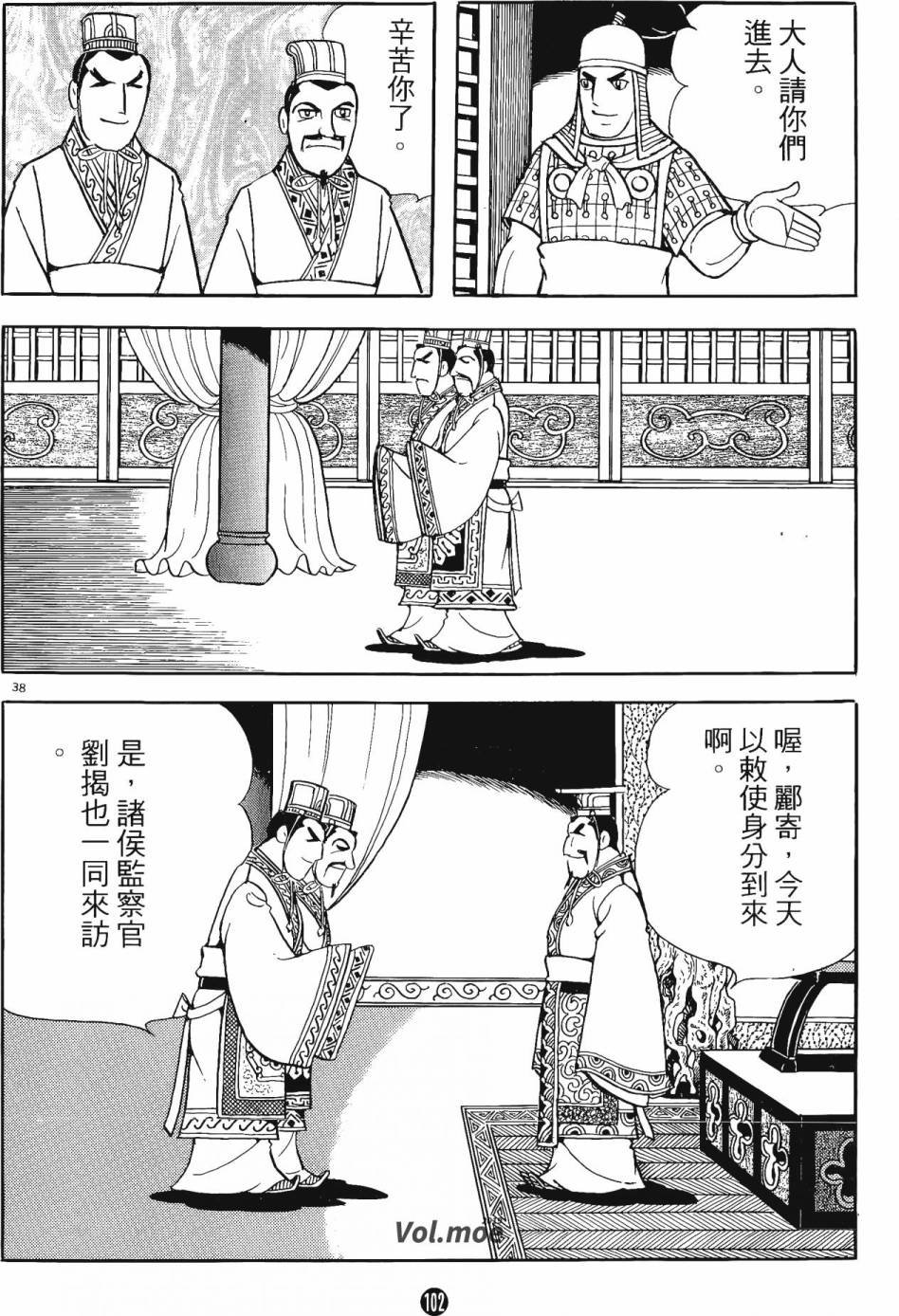 第14卷