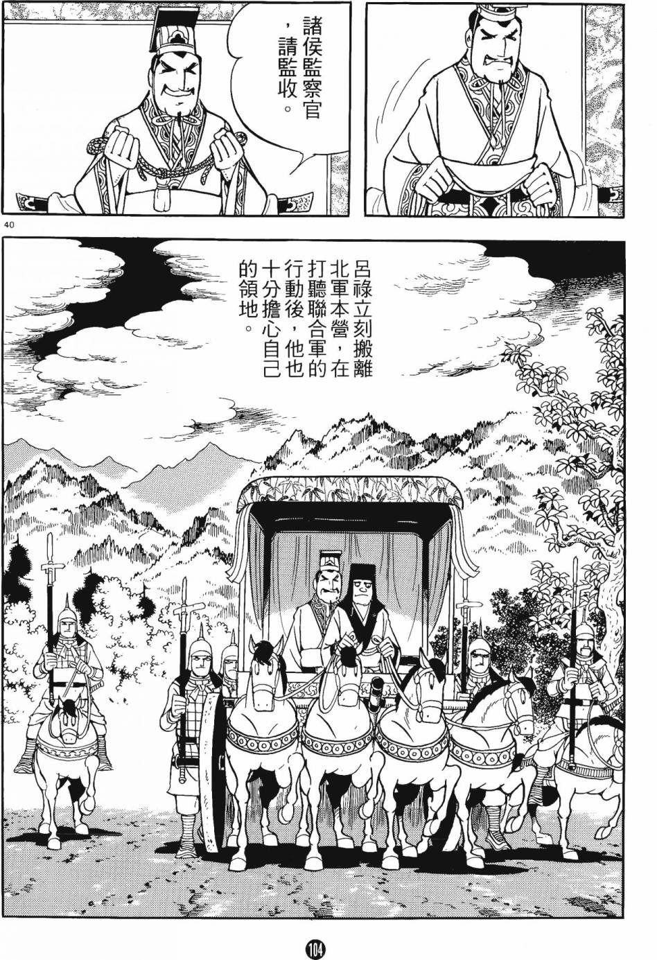 第14卷