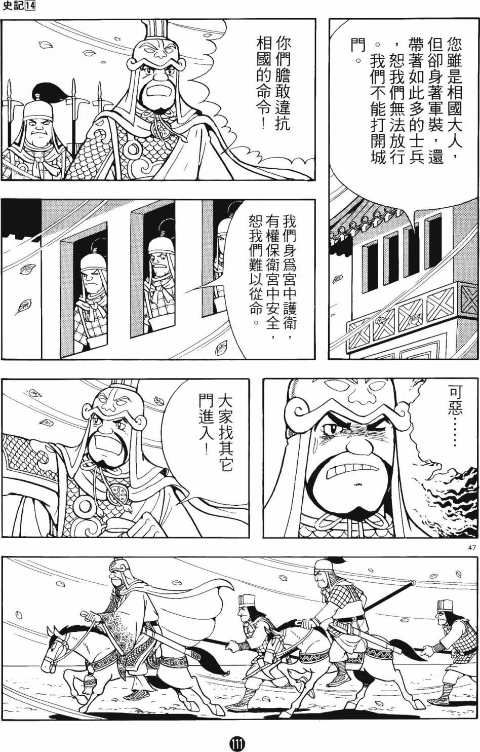 第14卷
