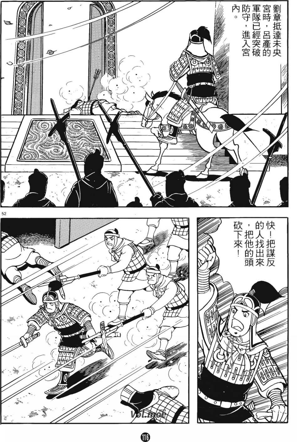 第14卷