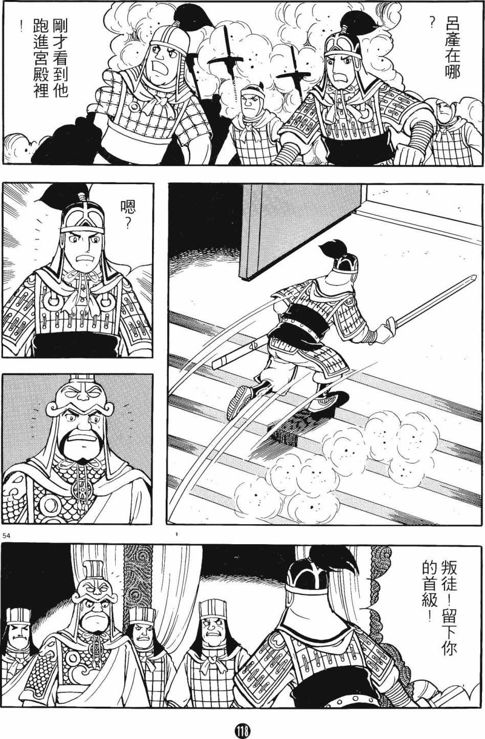 第14卷