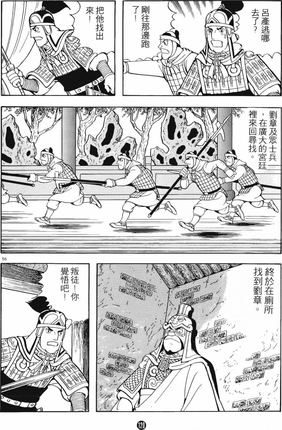 第14卷