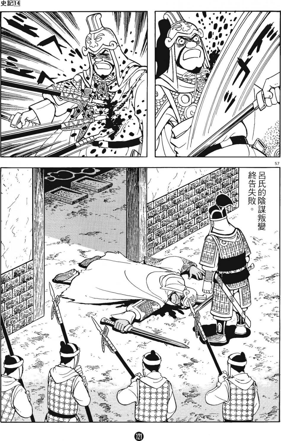 第14卷