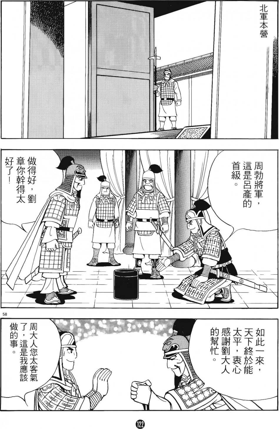 第14卷