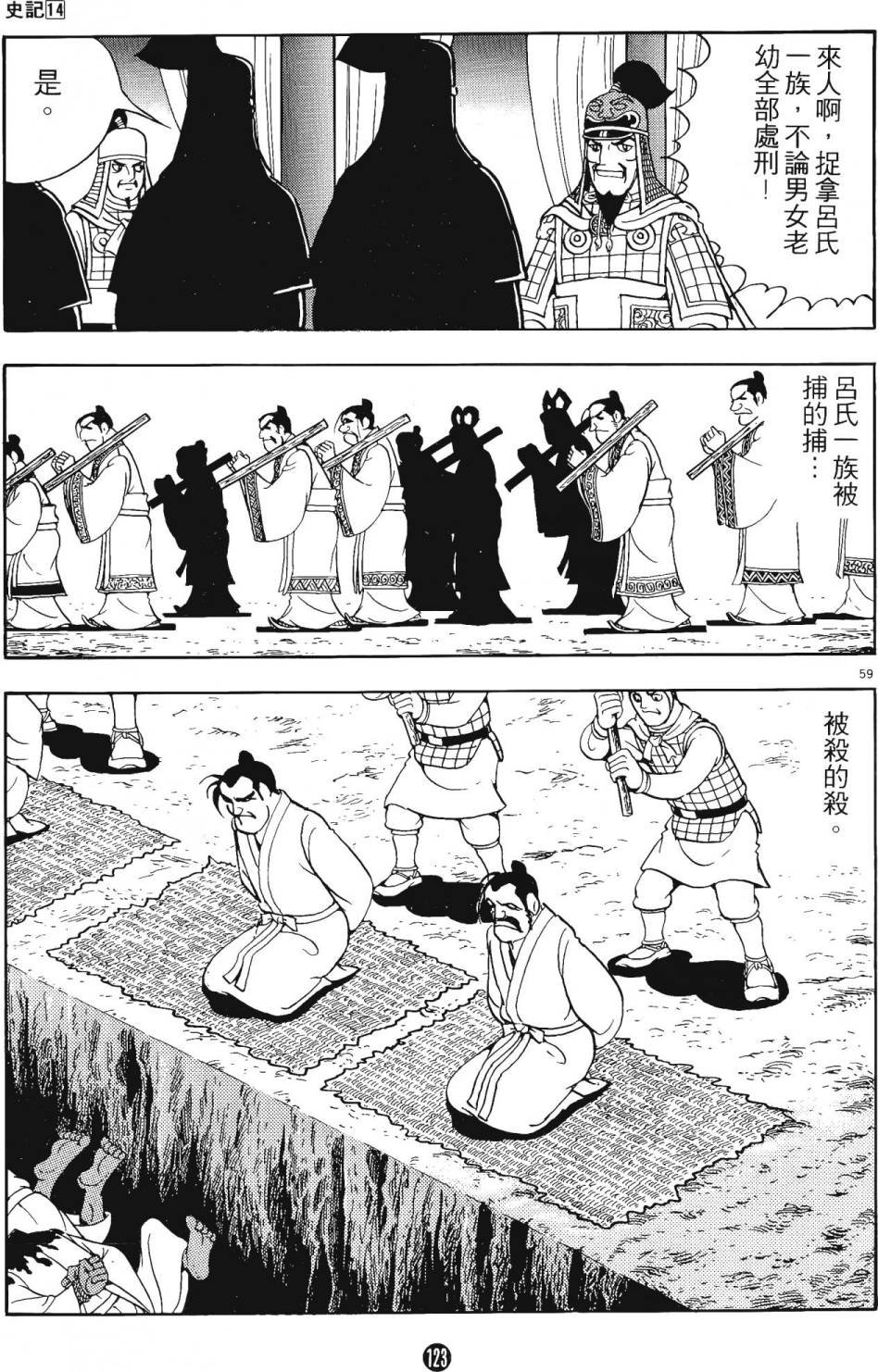 第14卷