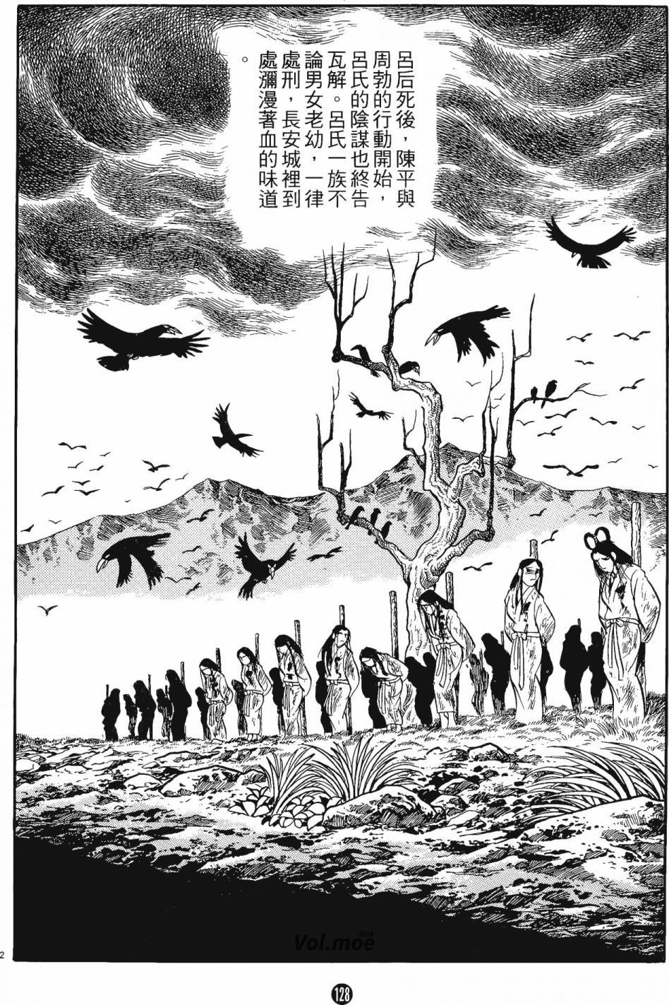 第14卷