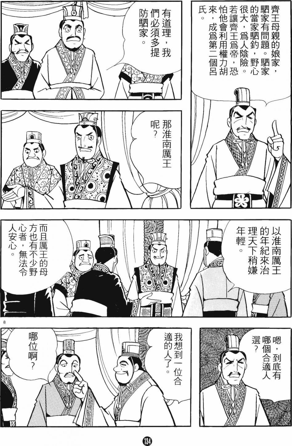 第14卷
