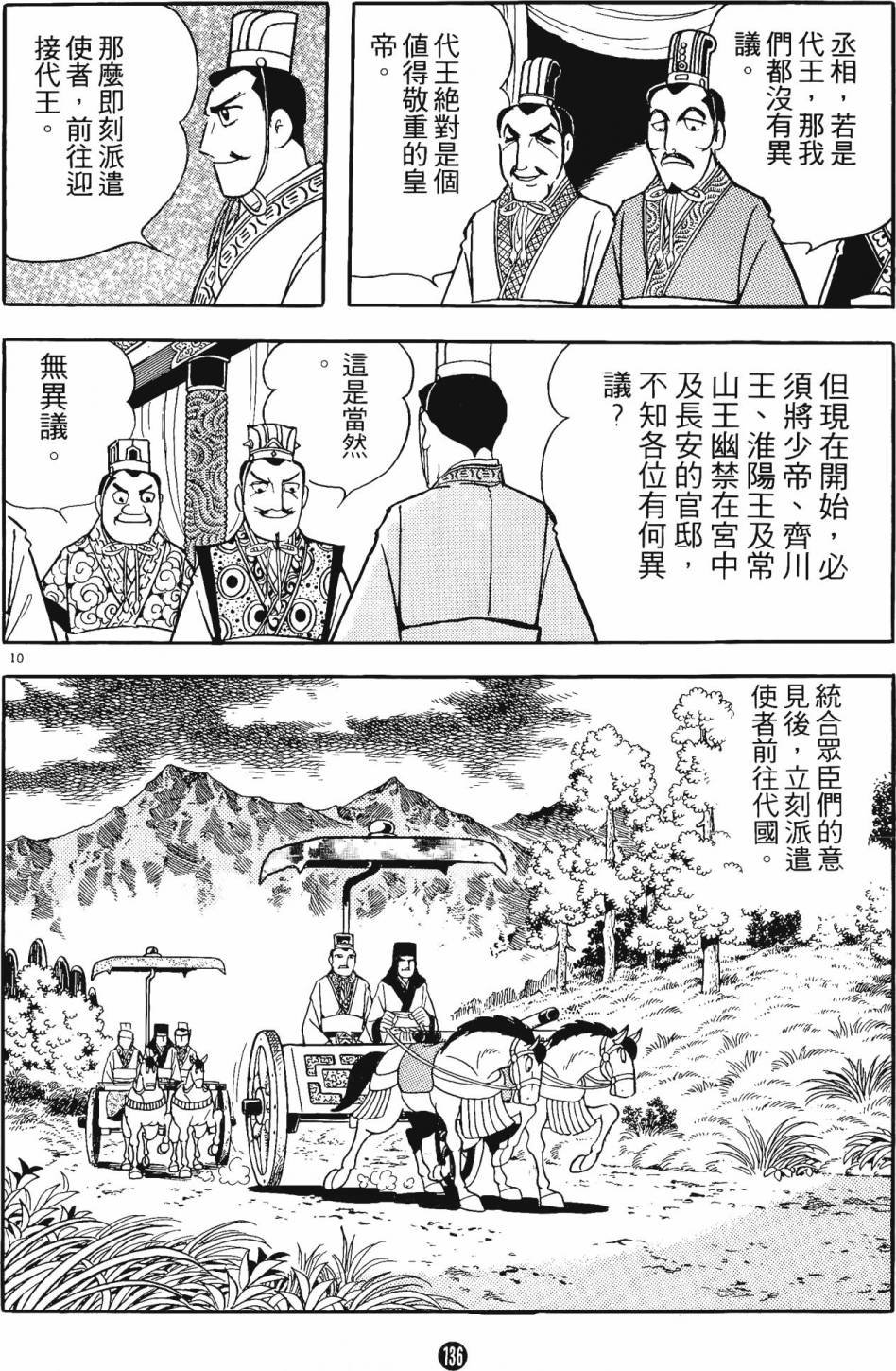 第14卷