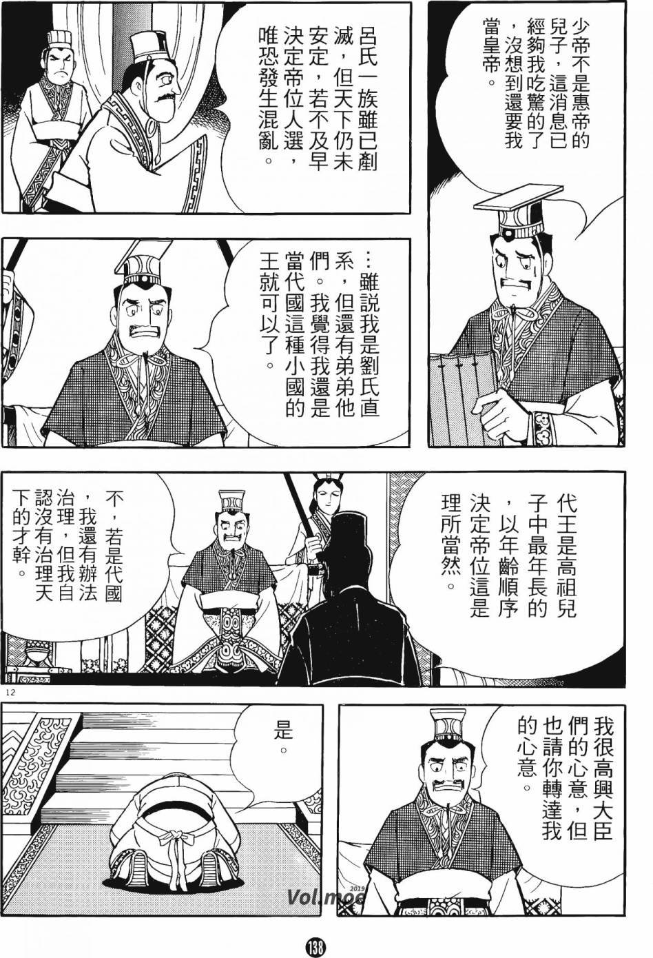 第14卷