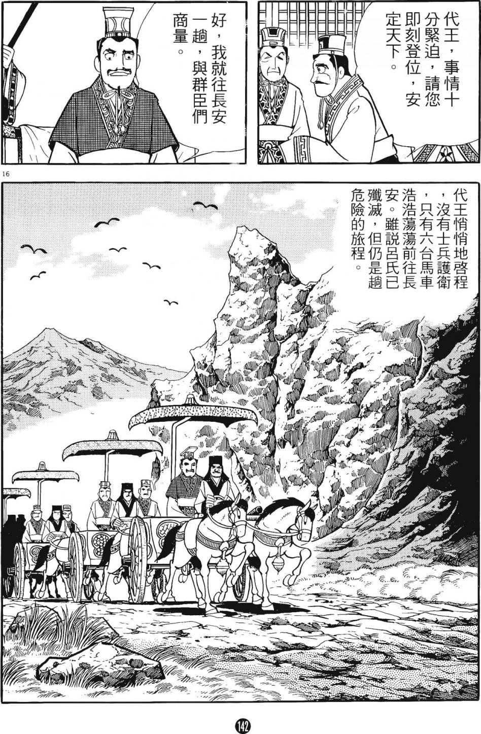 第14卷