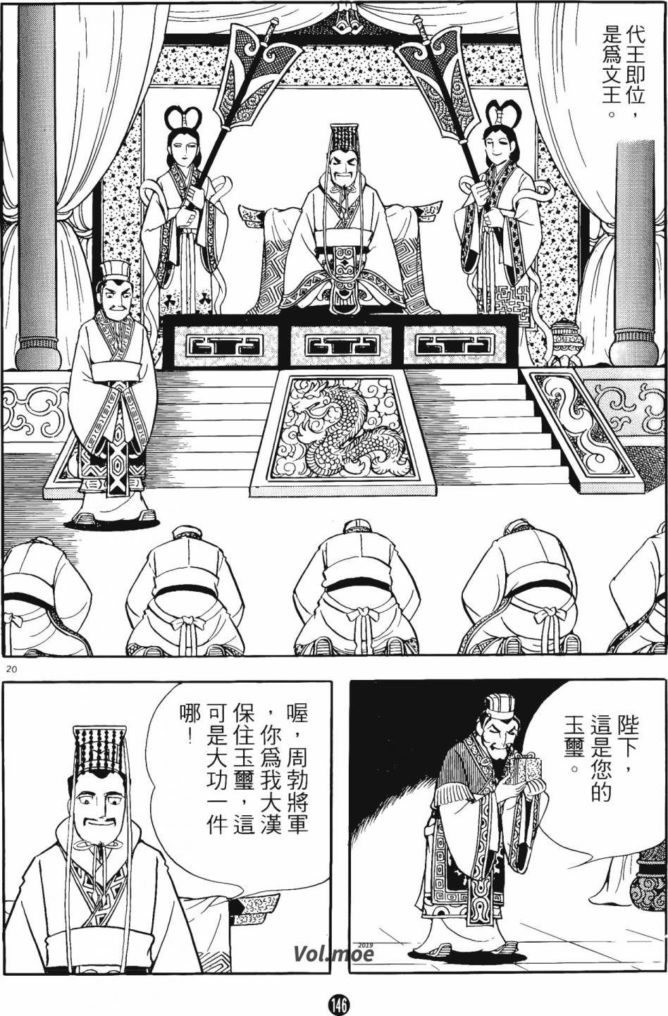 第14卷