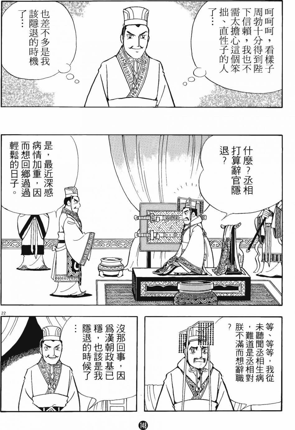 第14卷