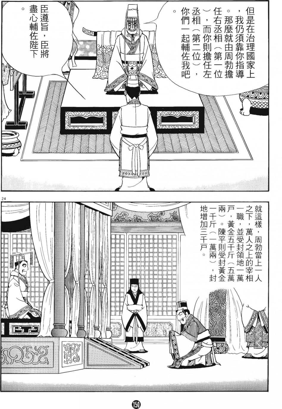 第14卷