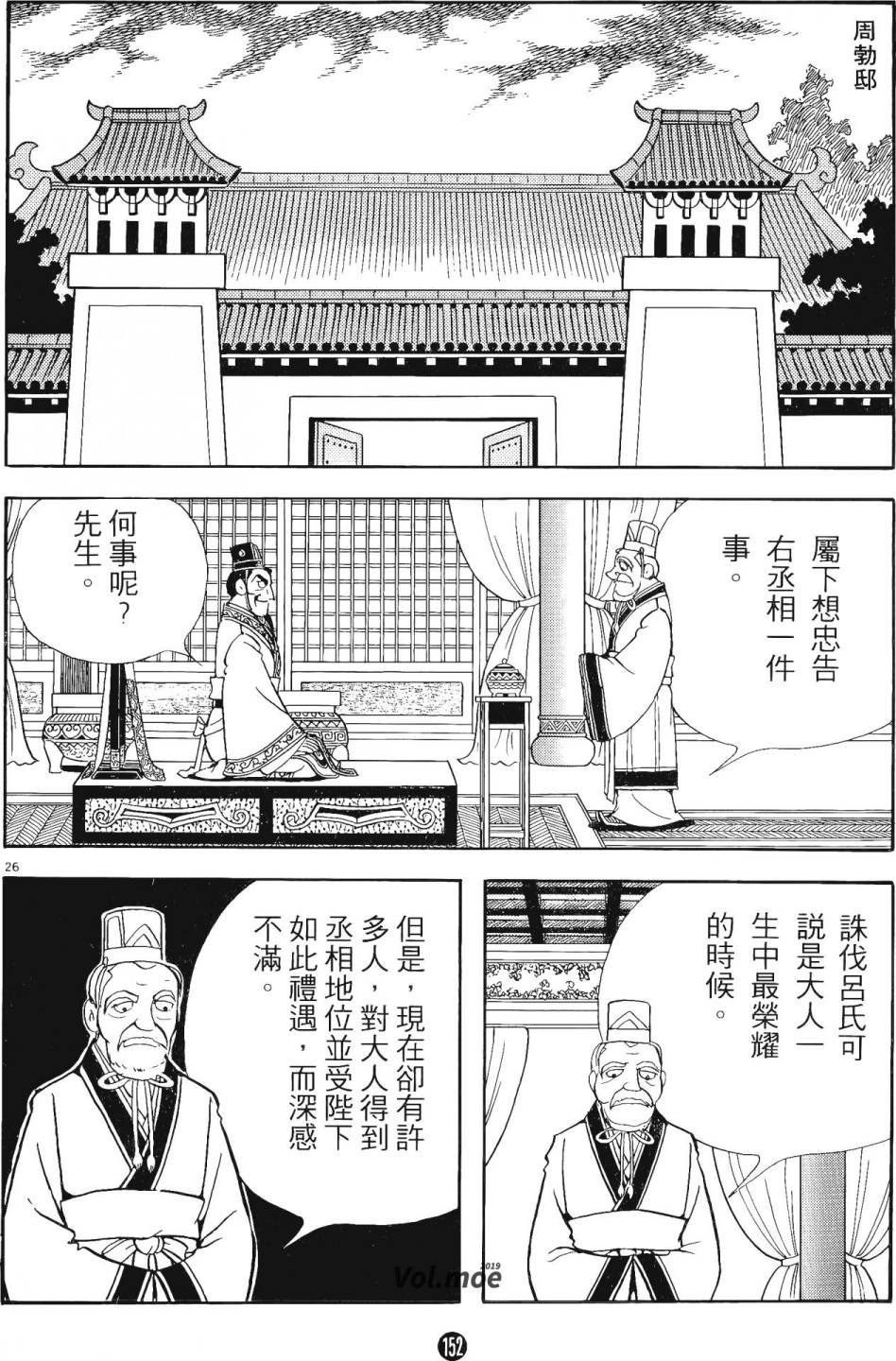 第14卷