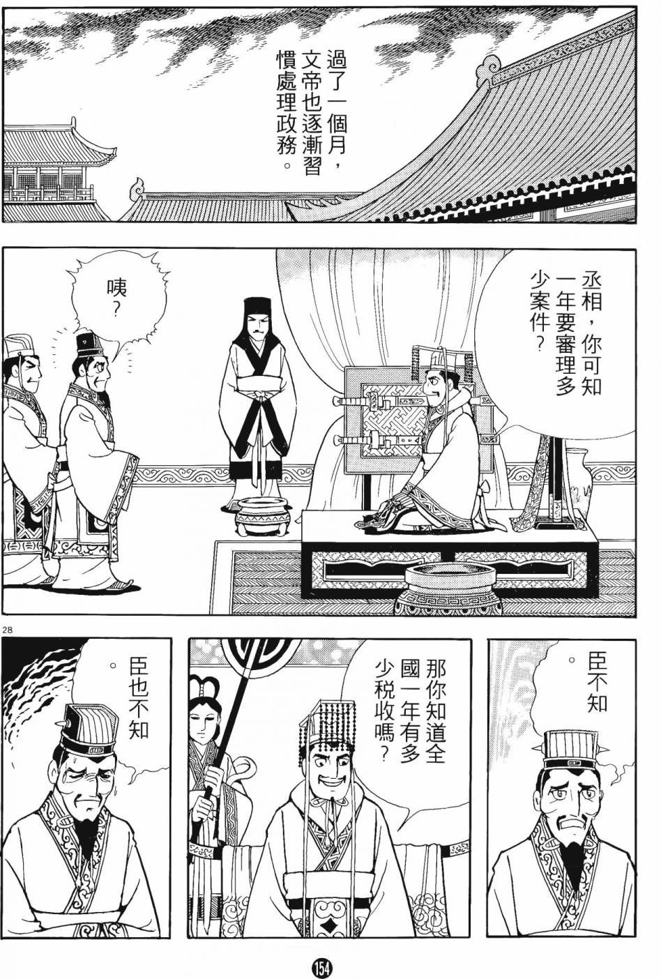 第14卷