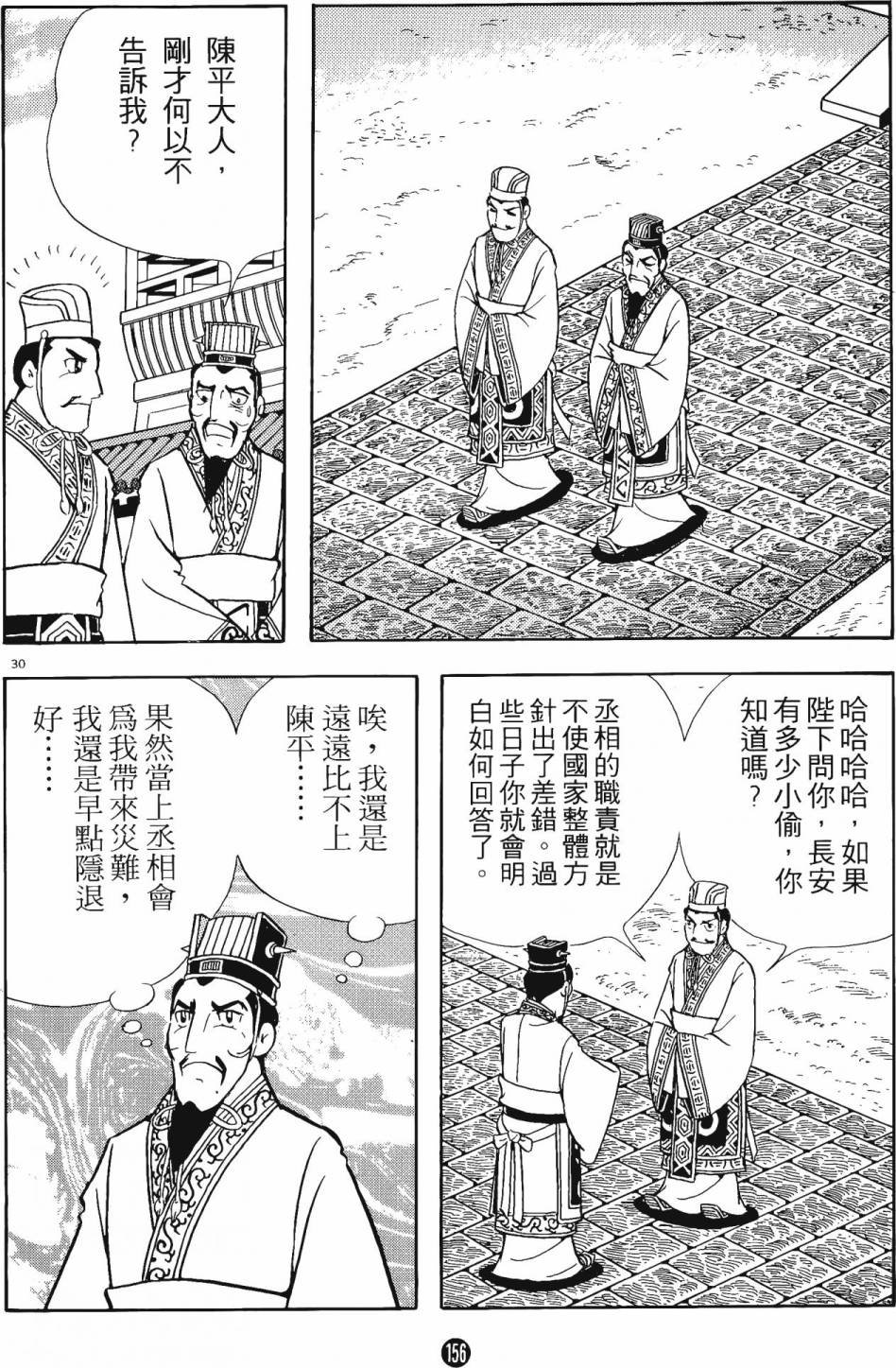 第14卷
