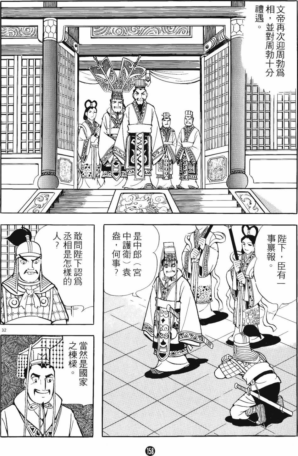 第14卷