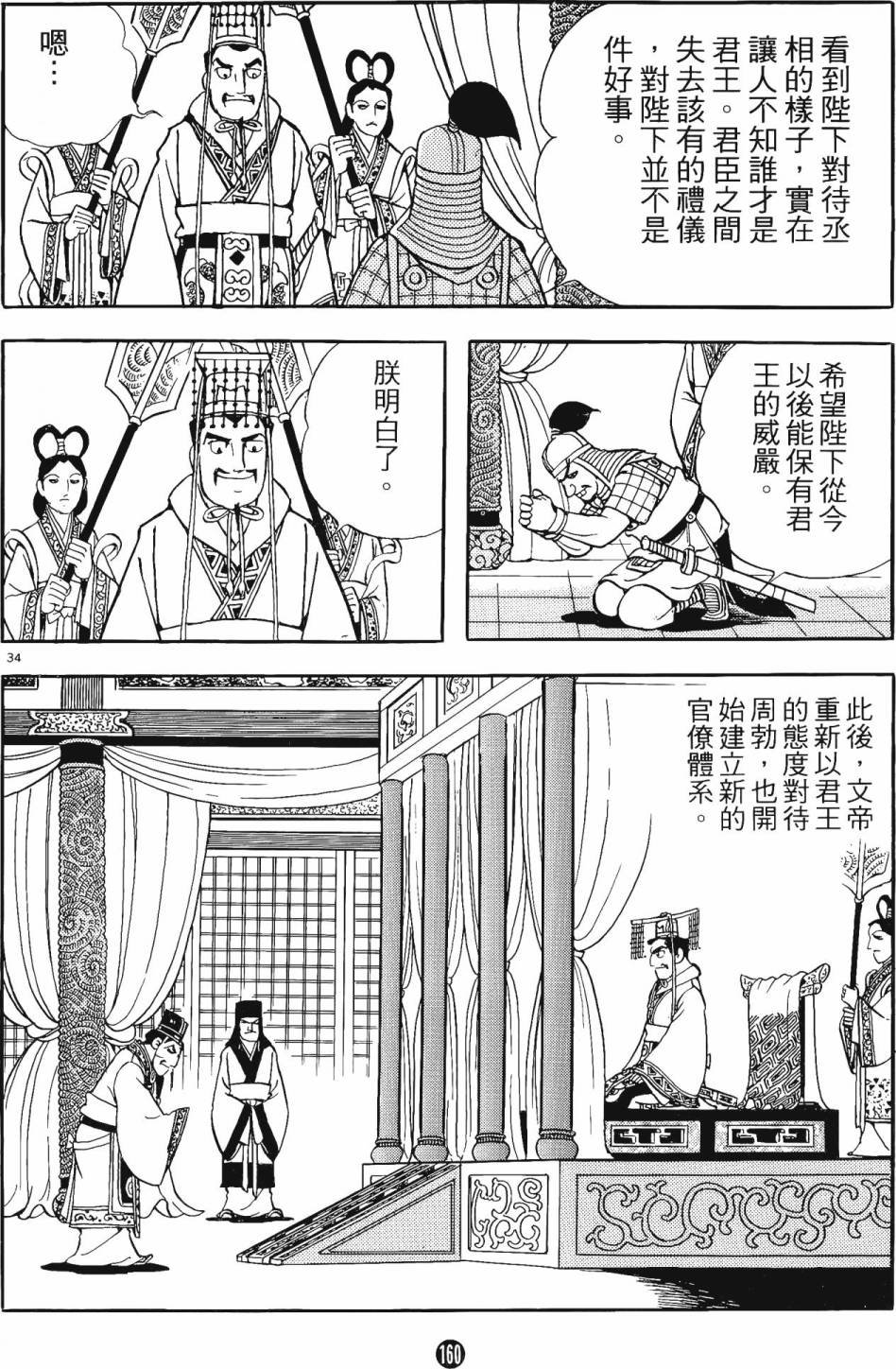 第14卷