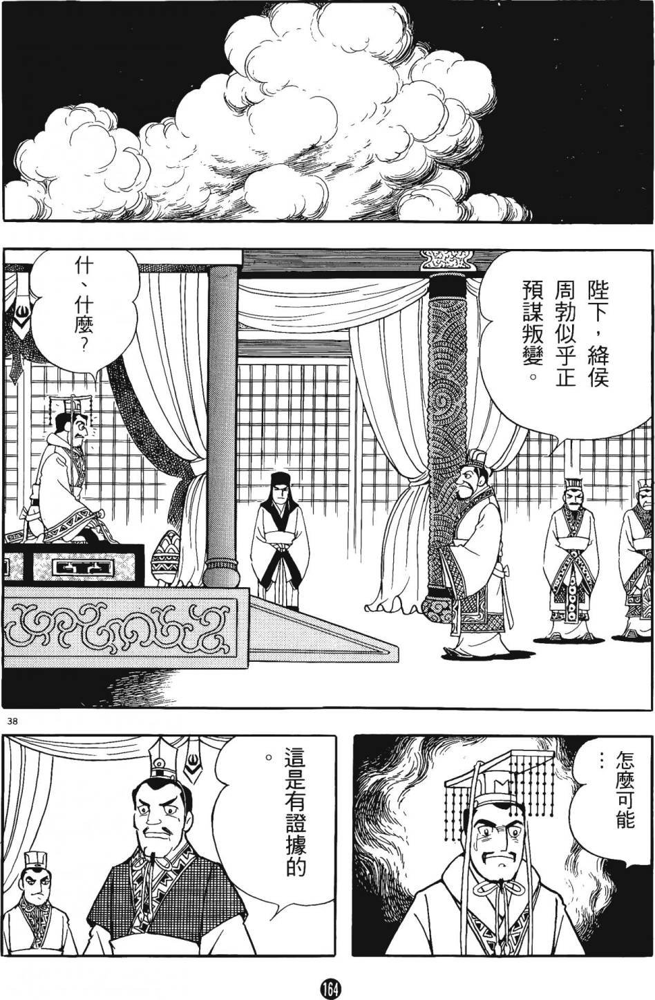 第14卷